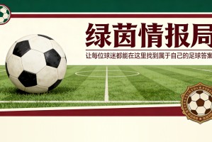 斗球体育直播-皮克福德谈世界杯点球大战准备及英格兰队目标